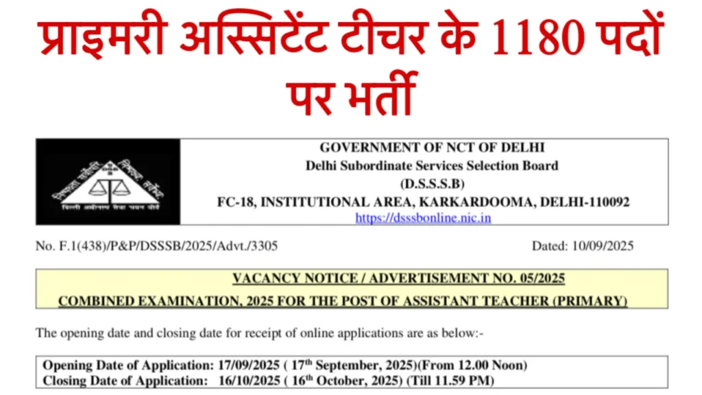 DSSSB Assistant Teacher Recruitment