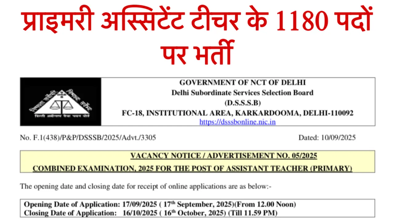 DSSSB Assistant Teacher Recruitment