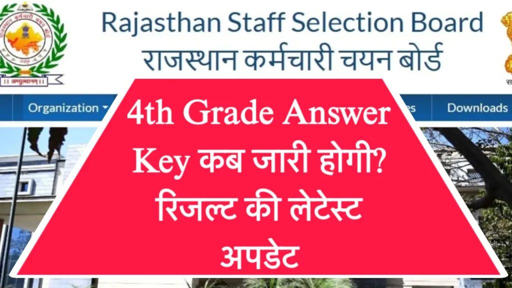Rajasthan 4th Grade Answer Key