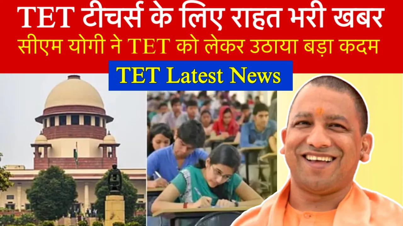 TET Latest News