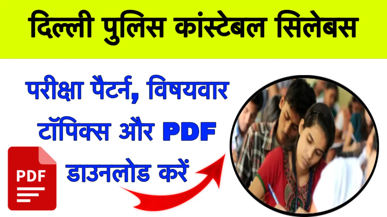 Delhi Police Constable Syllabus